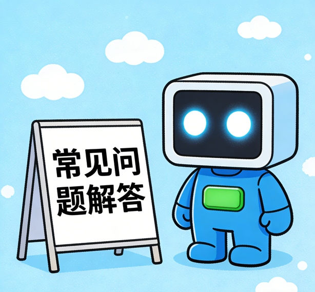 佛山天顺开户常见问题